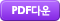 pdf ٿϱ